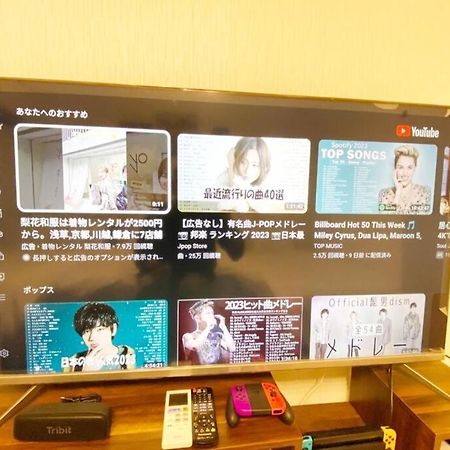 ライオンズマンション道玄坂611 Apartment โตเกียว ภายนอก รูปภาพ
